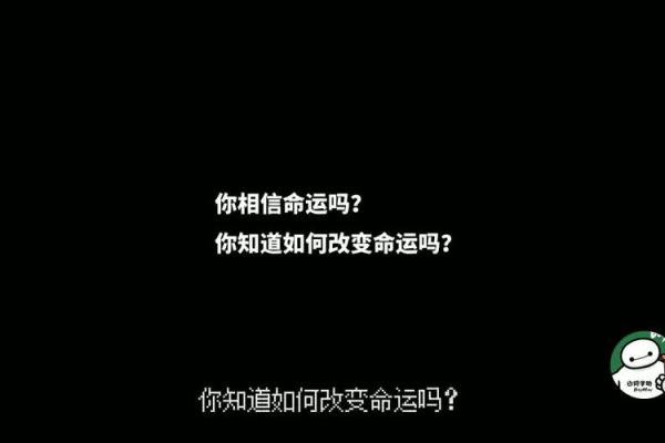 命运的奇妙：为什么我命里没有公公的故事