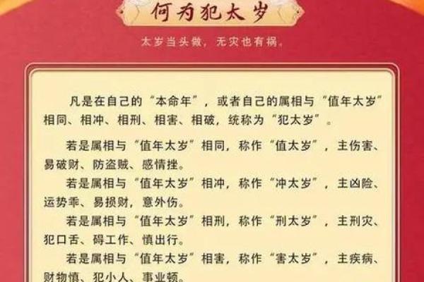 揭秘1959年出生的生肖命运与性格特征