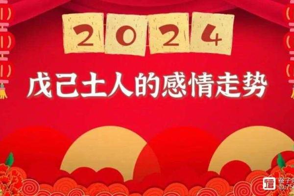 1997年出生的人命理解析：揭开命运的神秘面纱