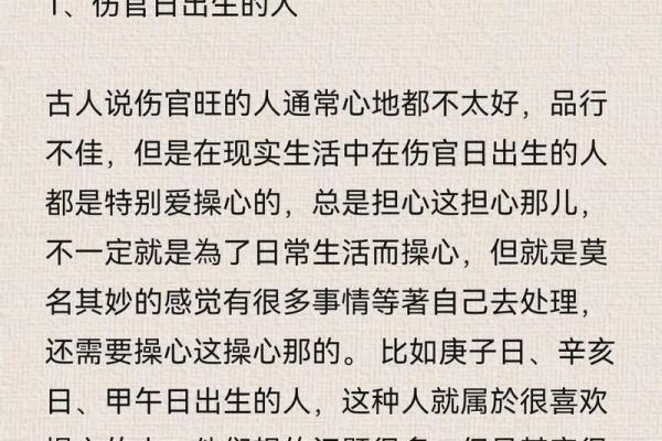 路旁土命女孩的命理分析：如何弥补五行缺失，实现人生理想