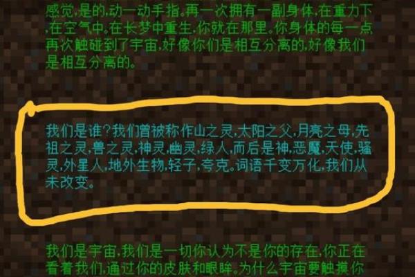 眼睛有伤疤的命运解析：隐藏的秘密与运势影响