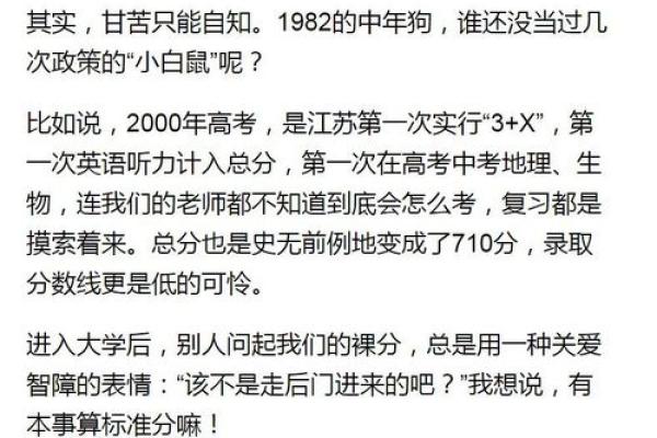 1982年出生的朋友，命缺什么该如何弥补？