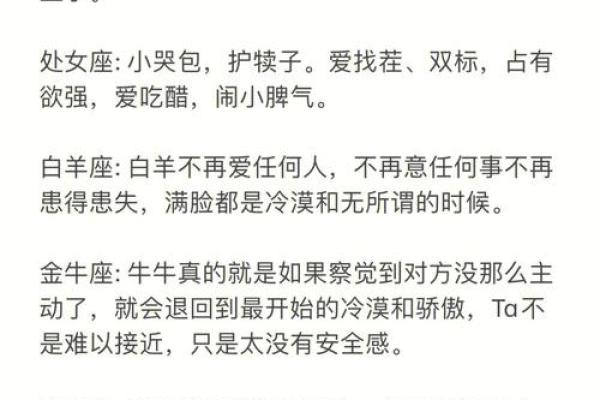 尖牙利嘴：掌握言语魅力与命理的奥秘