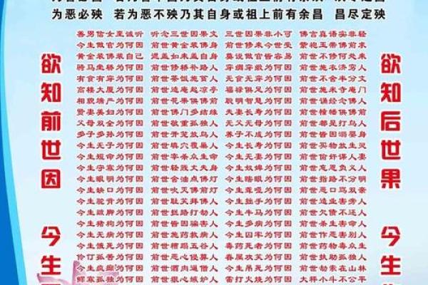 2014年巳时出生的人命理解析：命运与个性的深度剖析