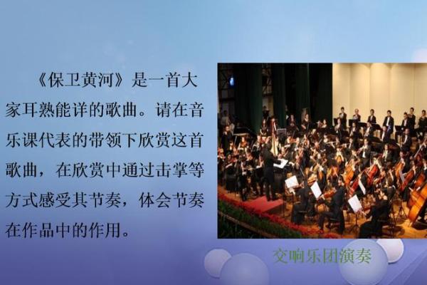 命若琴弦，人生如乐曲：每段旋律都有其意义与节奏