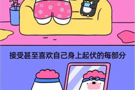 什么命的女人胆子大？解密她们的勇气源泉！