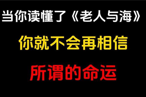 揭秘2018年2月命运风云：如何掌控你的命运？