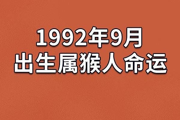 揭秘2018年2月命运风云：如何掌控你的命运？