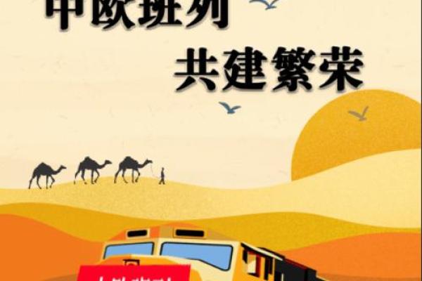 1969年命运之年：探索人生智慧与成长的旅程