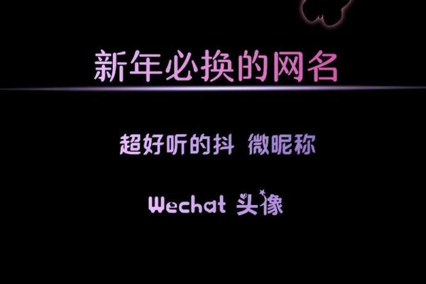 火命缺水的小名取法，打造个性与运势并存！