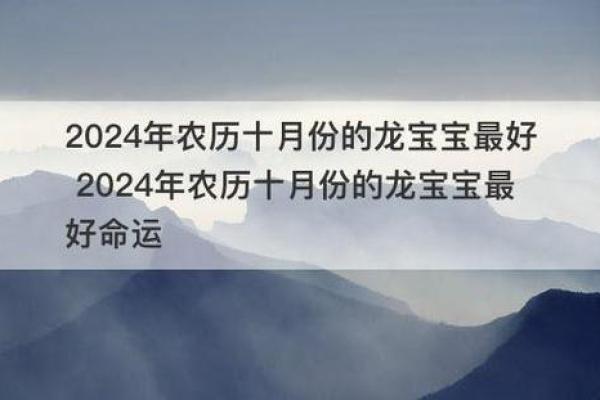 揭秘农历正月十八出生者的命运与性格特点