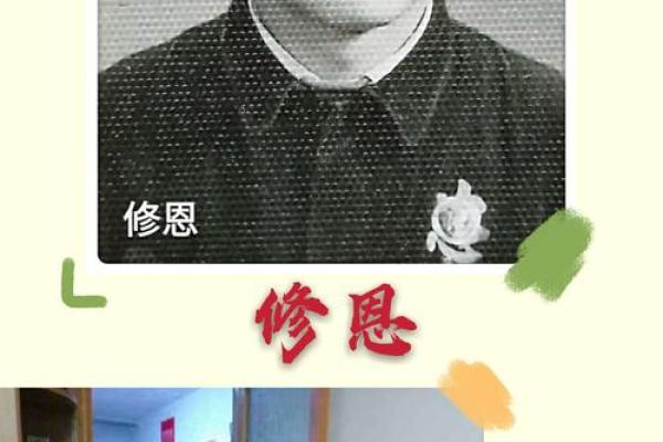 2008年龙年：风华正茂的命运解析与激情人生