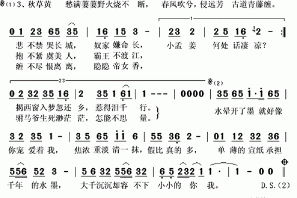 揭开鸿雁命格的秘密：天生聪慧与坚韧的结合