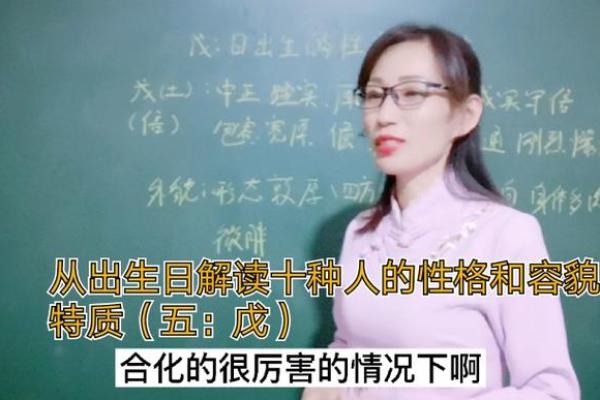 鸡年出生者命格解析：揭示你的人生轨迹与性格特点