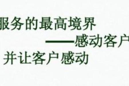 1952年12月出生的人：命运与性格的深度解读