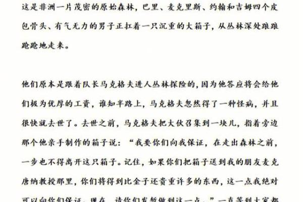 嘴唇紫黑色彩背后的命理解析与生活启示