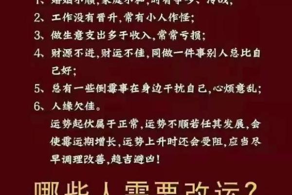 根据命理特点，解析不同命人的最佳气质展现