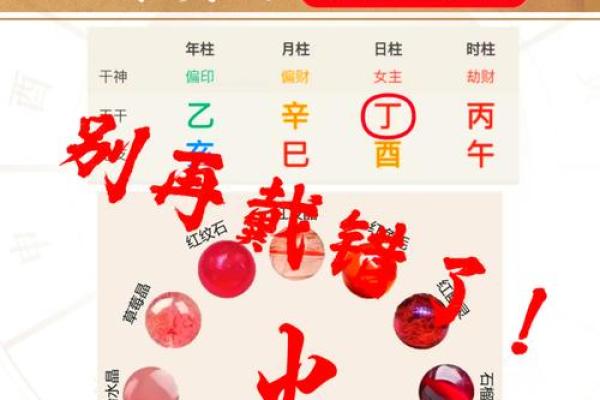 95火命与生肖：适合的生肖及其性格解析