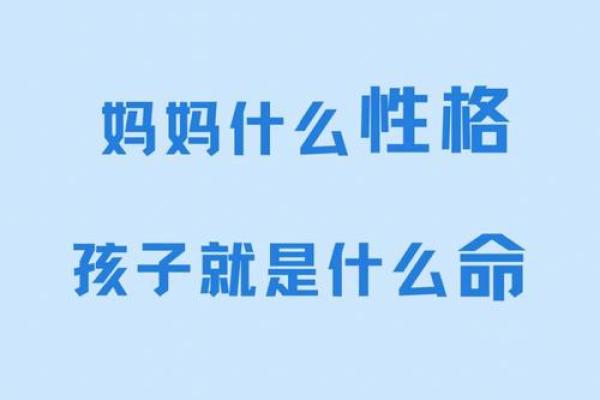 82与83年出生者的命运解析：人生运势与性格特征大揭秘