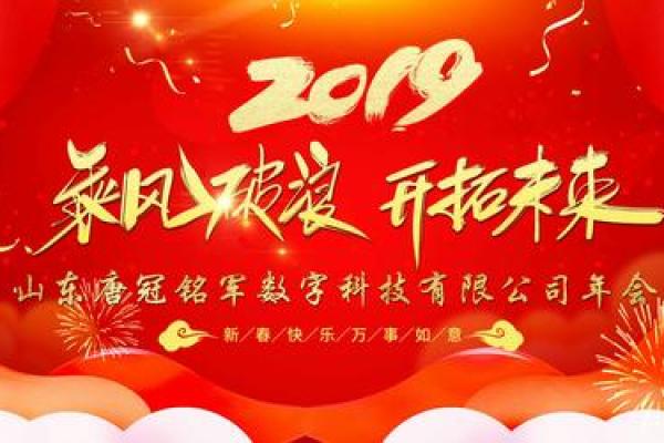 2023水兔年：解读兔年运势及命理之道，如何乘风破浪迎未来！