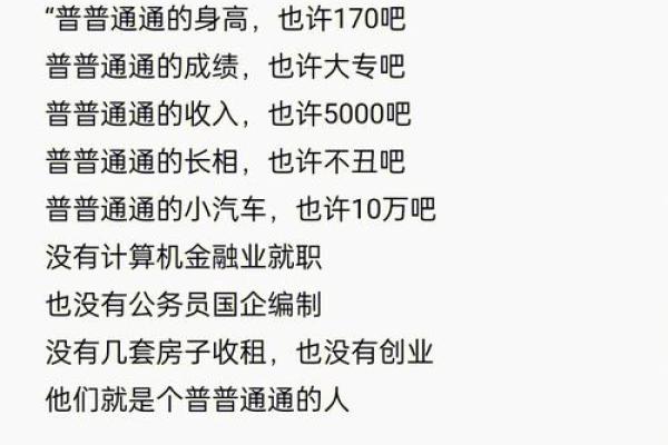 揭秘：哪些男命注定无法娶得如意老婆？