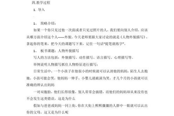 1959年出生的人命格解析：命运之路与性格特征的深度剖析