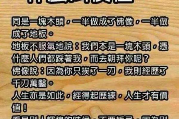 爱说反话的人是什么命？解析与深度思考