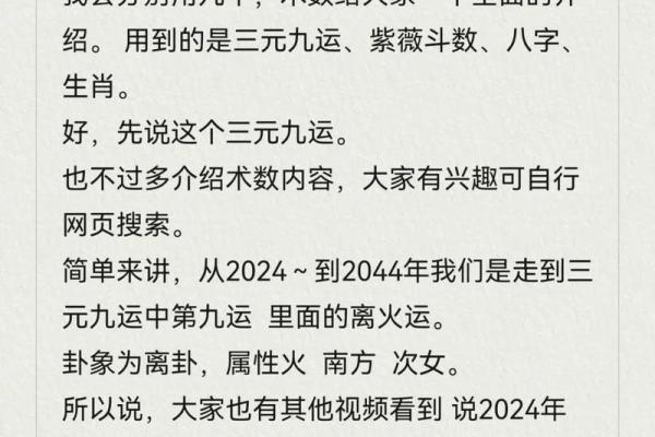 2023年10月生孩子的命理解析：如何选择最佳出生时机让孩子未来更顺利？