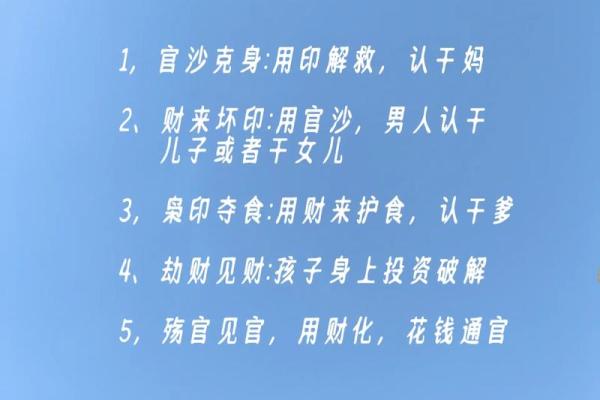 道家智慧：为何命运不宜强行改变的深刻思考