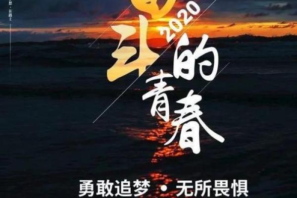 2006年正月：那年的新开始与人生命运的思考