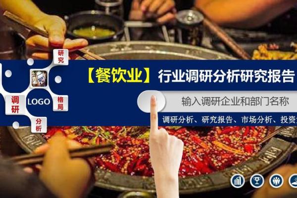 从命理角度看，哪些人适合投身餐饮行业？