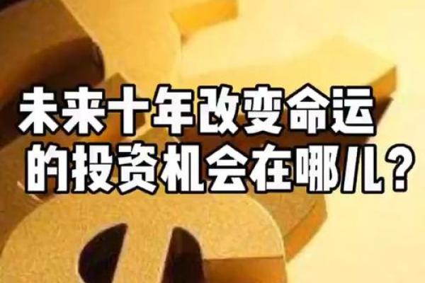 11岁孩子命运解析：如何培养孩子的未来潜力？