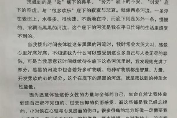 从年份看命运：解读数字背后的秘密与智慧