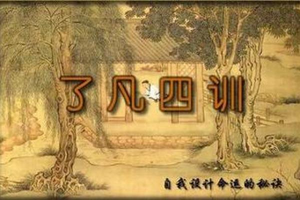 1969年出生的女性命运解析：精彩人生的启示与指引