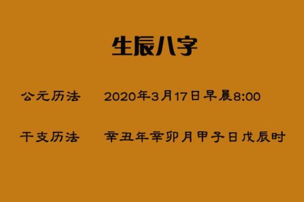 根据命理看女人的美丽：生辰八字中的魅力解析