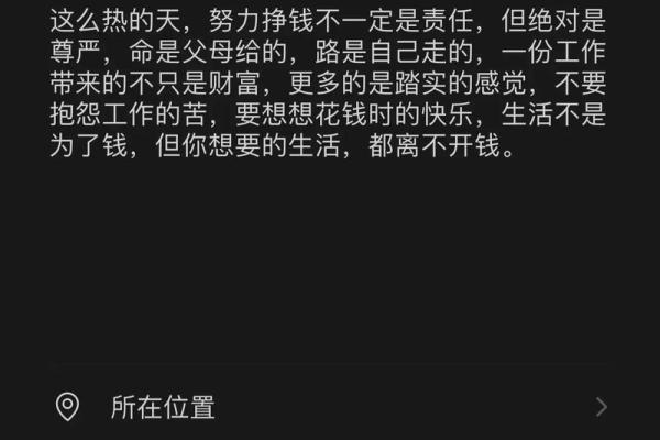 揭秘：哪些职业能让你快速拿命赚钱？