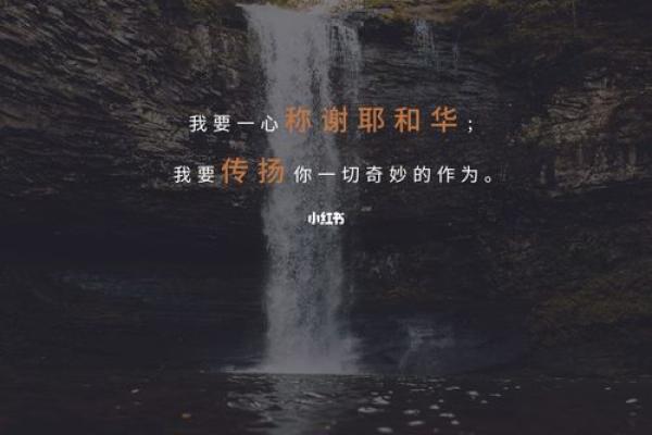 戊寅命的山脉探秘：探索命理与风水的奇妙结合