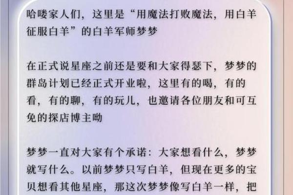 揭示十二星座的命运密码：你的星座暗示了什么？