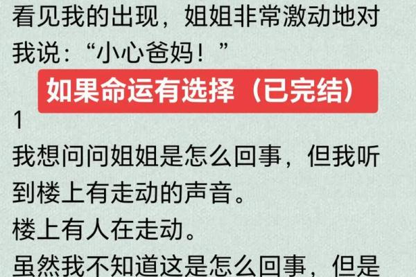 为什么我们应该时刻关注自己的命运与选择