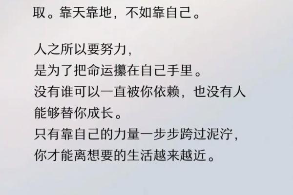 为什么我们应该时刻关注自己的命运与选择