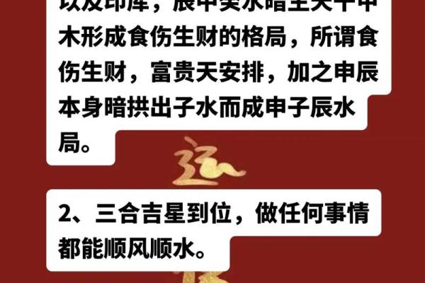 揭秘！什么样的命格容易沾上赌博？解密命理与运势的关联