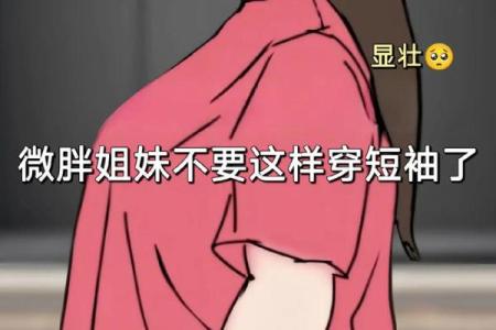 没有胯骨的女人：命运与自由之间的独特探索