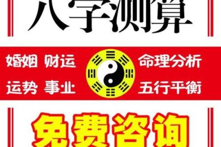 73年属牛人关联命理解析：探寻性格与命运的奥秘