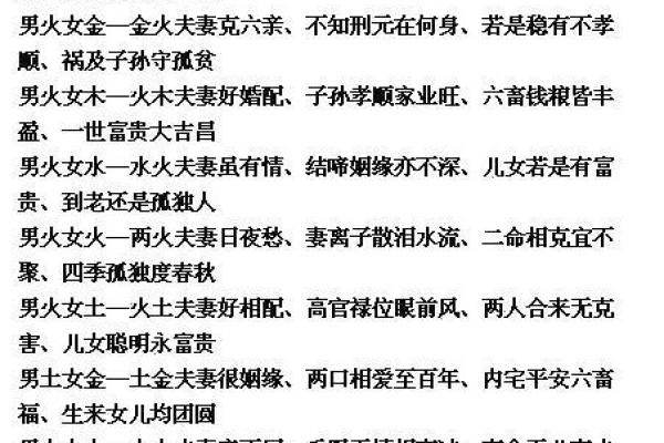 揭示12月24日出生者的命运与个性特征