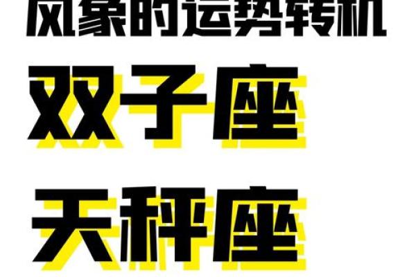 从2017年10月看命运的转机与机遇