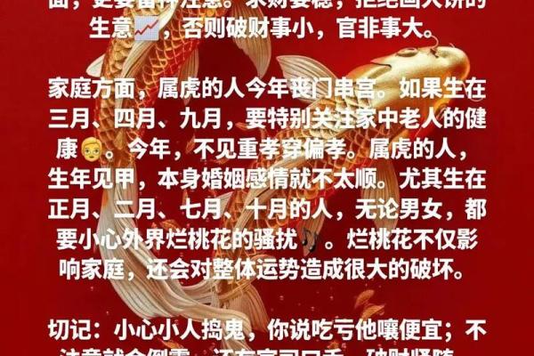 2019年五行命解析：揭示你命运的奥秘与人生智慧