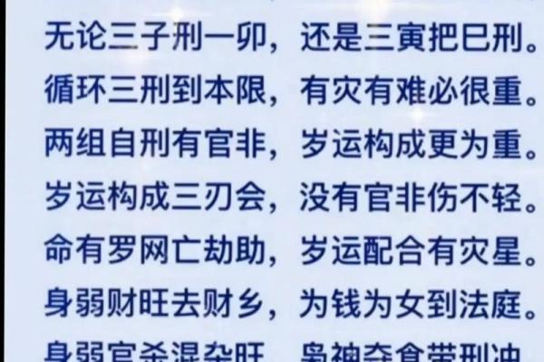 揭秘农历四月二十六出生者的命理与运势