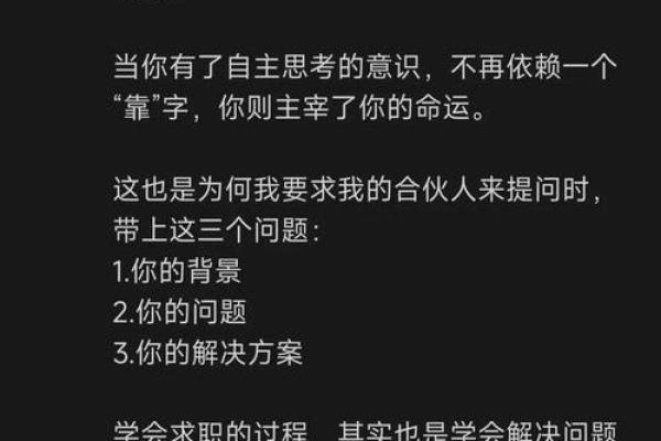 44岁男人是什么命：命运、特征与人生转折的探讨