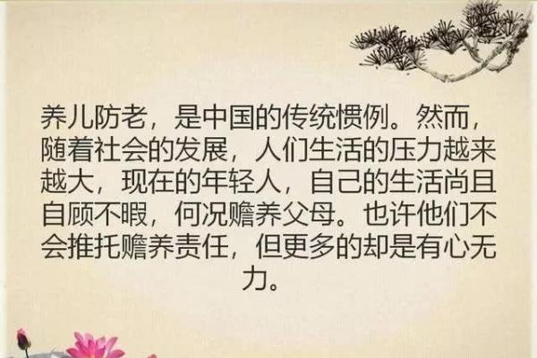 脚掌骨凸出特征分析：运势与人生的秘密