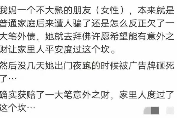 命中注定的离婚：你该如何破解命运的安排？